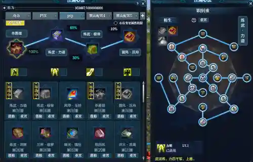 天涯明月刀的pvp装备怎么弄，天涯明月刀pvp装备怎么获得插图1