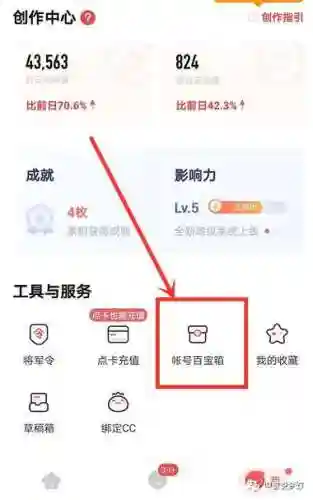 梦幻西游找回功能，梦幻角色找回插图1