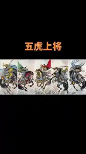 赵云张飞马超搭配战法阵容，赵云张飞马超谁做主将