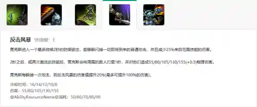 武器大师反恐精英什么图，武器大师反击风暴表情包插图1