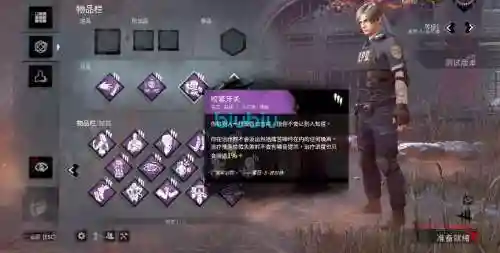 0304赛季里昂阵容搭配，里昂技能搭配