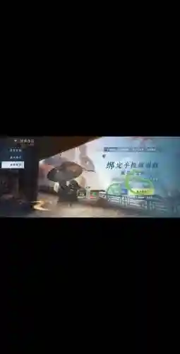 逆水寒装备绑定了还可以解绑吗，逆水寒装备绑定了还可以解绑吗安全吗