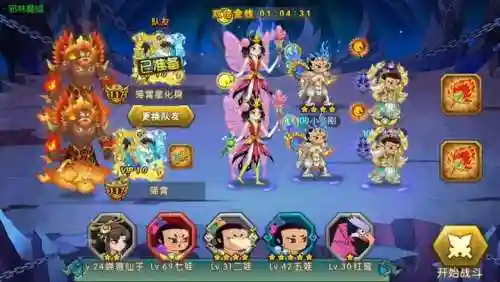 单机葫芦娃最强阵容搭配插图1