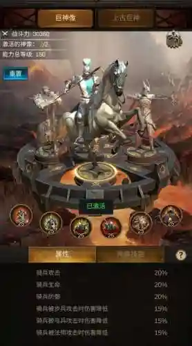 战火与秩序压秒攻略，战火与秩序打法插图1
