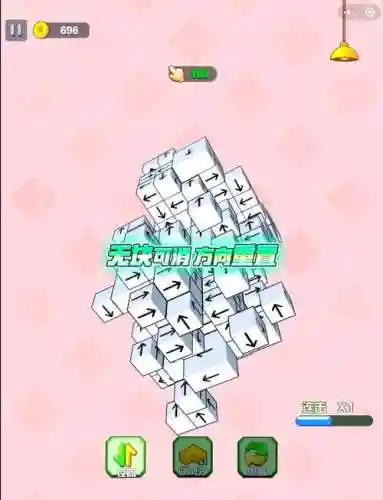 坑1019关攻略视频，坑爹游戏19关攻略插图