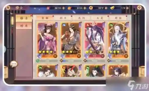 莽荒纪手游阵容搭配，莽荒纪手游低v超五阵容插图1
