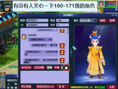 梦幻西游打多少次图进疲劳，梦幻打图疲劳是什么意思