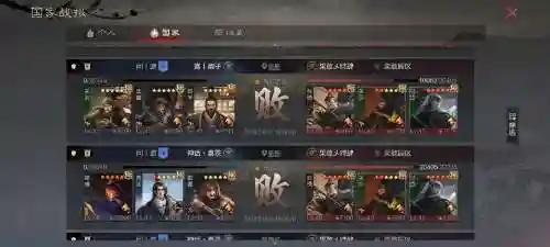 率土之滨白刃技能拆谁，率土白刃有用吗插图1