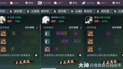 云梦装备打造，云梦装备强化顺序