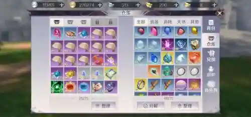 完美世界手游火龙技能升级，完美世界火龙内丹选择插图1
