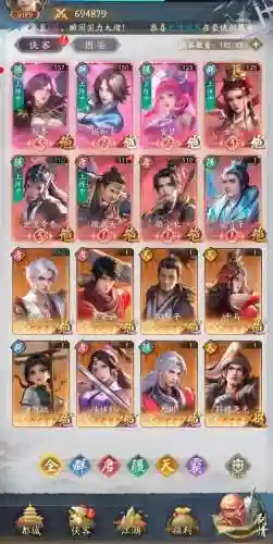 一代江湖搭配阵容，一代江湖兑换码