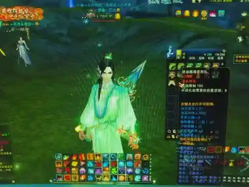 佛青云的装备细节怎么做，佛青云用什么装备