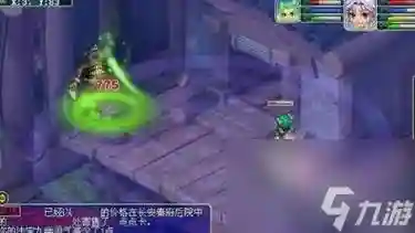 梦幻西游2骨精灵渡劫剧情，骨精灵渡劫剧情boss攻略插图1
