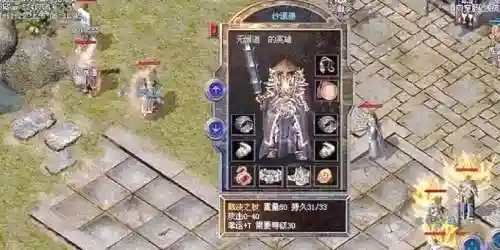 传奇中武器掉了+在哪里买武器，传奇游戏里的武器插图1
