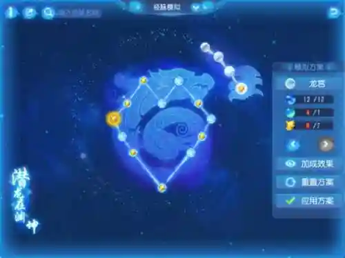 梦幻西游把脉，梦幻西游静脉切换