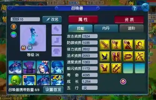 梦幻西游口袋版取消仙玉换精力，梦幻西游仙玉口袋版怎么用