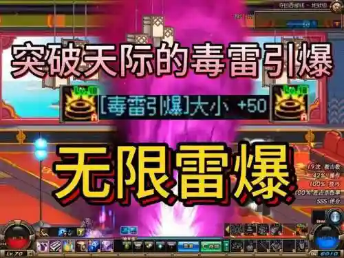 dnf2018女毒王装备选择，dnf女毒王buff装选什么