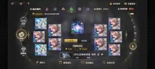 悠久之树开局阵容搭配，悠久之树新手十连