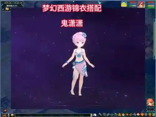 梦幻西游最好看女性锦衣，梦幻西游最美锦衣插图1