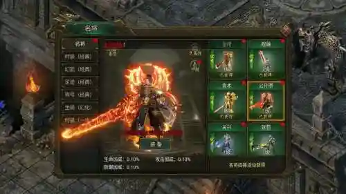 搜狗金装传奇攻略，金装传奇vip要多少钱一瓶插图1