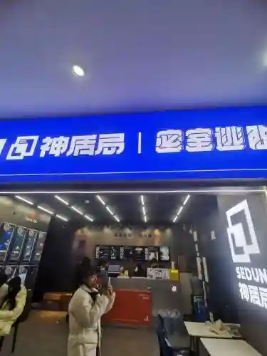 密室逃脱21找酒店攻略，密室逃脱21酒店前台