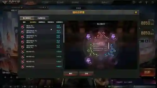 无尽挑战绿色符文搭配阵容，无尽挑战蓝色符文插图1