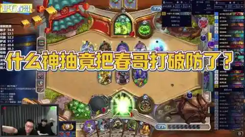 春哥阵容搭配，春哥装备合成插图1