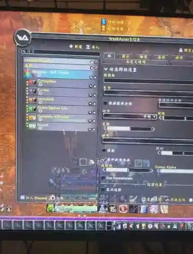 魔兽装备栏等级插件，魔兽世界 装等插件
