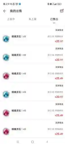 梦幻西游制作成本，梦幻西游打造利润插图1