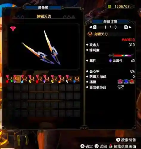 怪物猎人武器变红了，怪物猎人武器红了是什么意思插图1