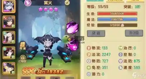 圣灵之镜守护阵容搭配，圣精灵之境最强队伍