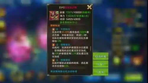 永恒纪元戒战士怎么设置技能点，永恒纪元戒战士技能槽