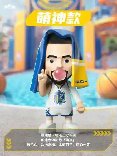 王牌nba收集度攻略，王牌nba现役s怎么变ss插图1