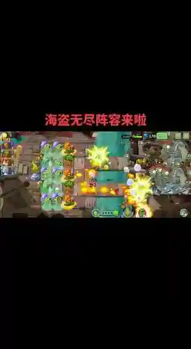 王者荣耀的海盗阵容搭配，海盗阵容搭配最新