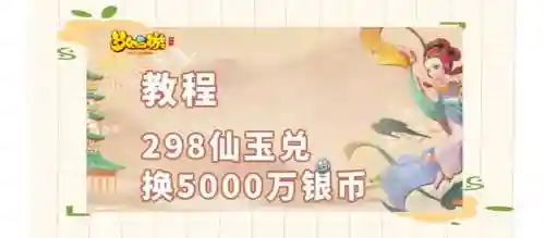 梦幻西游手游能能赚钱吗，梦幻西游手游能赚钱吗人民币