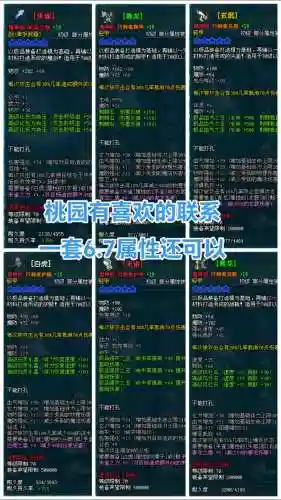 qq三国掉70白色装备，三国70级白装哪里弄