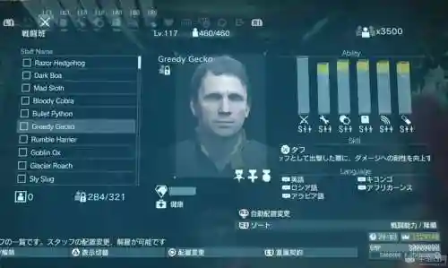 合金装备消音器狙击枪，合金装备狙击枪怎么开镜