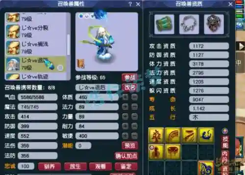 69梦幻西游2无底洞加点2015，梦幻西游69无底洞装备搭配