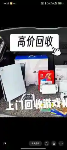 电脑游戏装备回收，游戏装备回收平台插图1