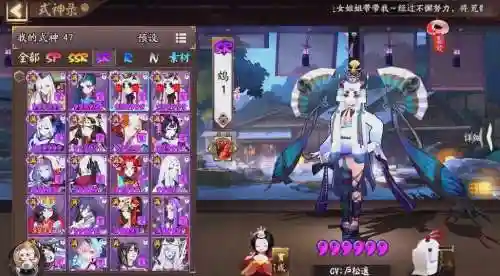鸩搭配阵容，鸩堆什么属性插图1