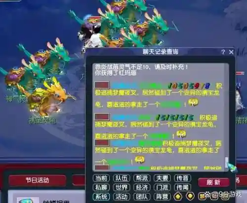 梦幻西游2五开停多少时间插图1