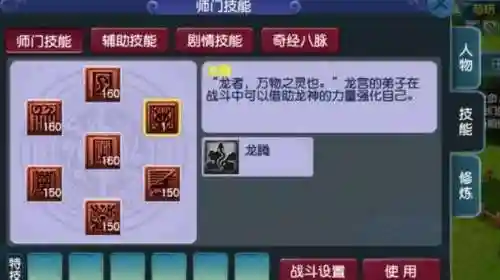 梦幻西游2普陀山和龙宫，梦幻普陀和龙宫哪个好插图1