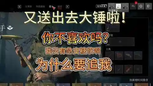 锤子屠夫技能，平民玩家打屠门锤插图1