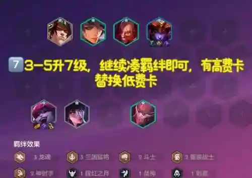 屠龙皎月阵容搭配，lol皎月屠龙勇士手感插图1