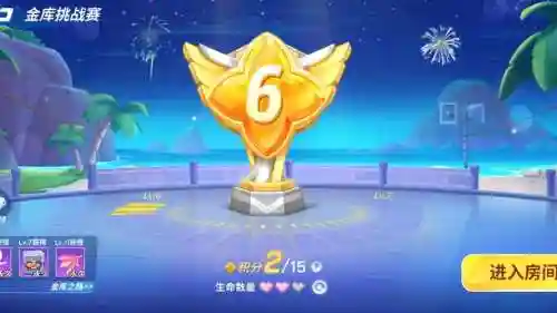 逃跑最佳阵容搭配视频，逃跑什么插图1