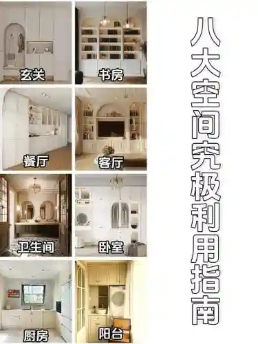 究极空间攻略，究极空间有什么用