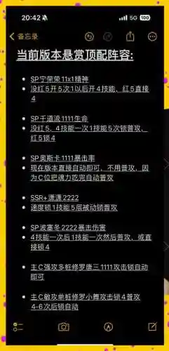 魂师对决快速升级阵容搭配，魂师对决升级过图阵容