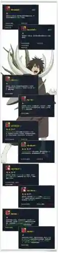 暴走力量技能攻击力，暴走力量技能攻击力有什么用插图1
