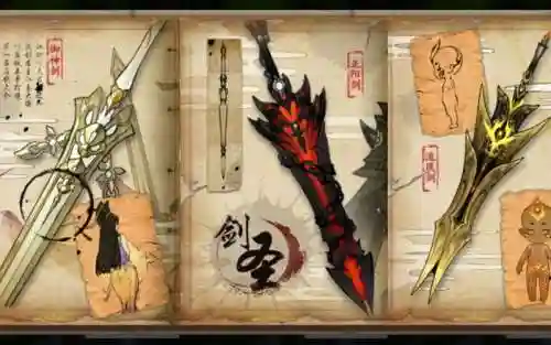指尖江湖神农烟战场技能控制，指尖江湖神剑谷一层插图1