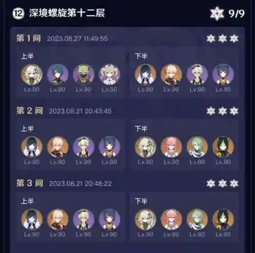 夜阑搭配什么阵容，夜阑月怎么获得插图1